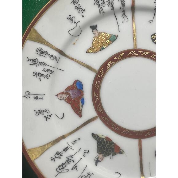 Japanese Mid Century Kutani Yaki Ware - 6 Dessert/Salad Plates - Picture 3 of 5